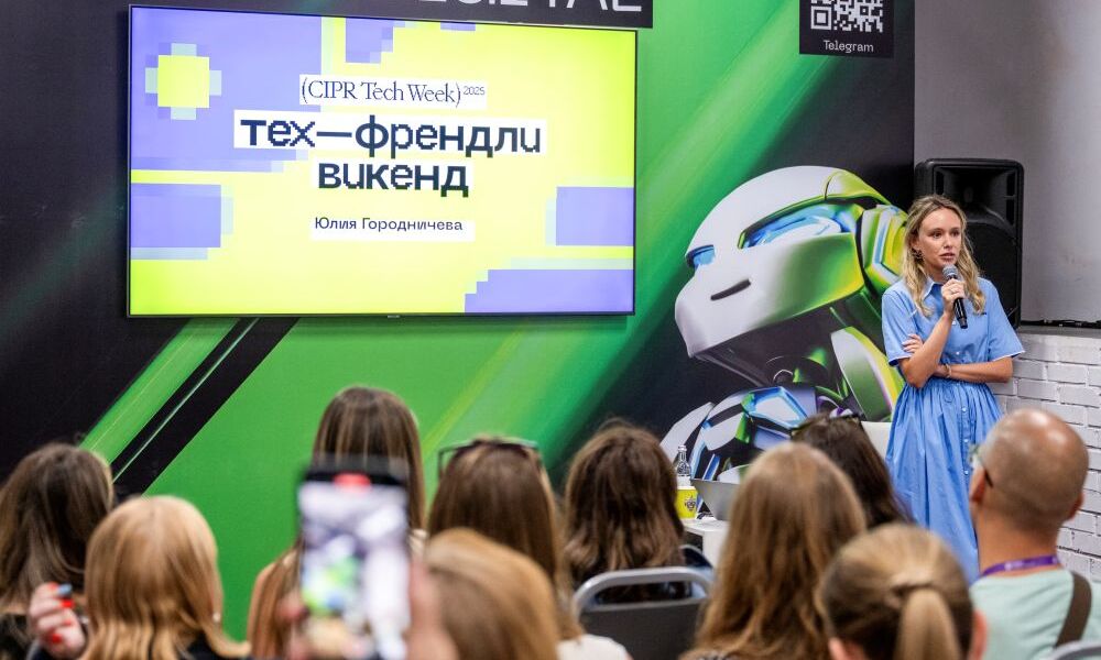 Стали известны спикеры фестиваля «Тех-Френдли Викенд»